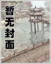 身体复合体漫画