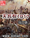 天兵是什么意思?