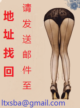 粗腿女人之意淫·我的女人